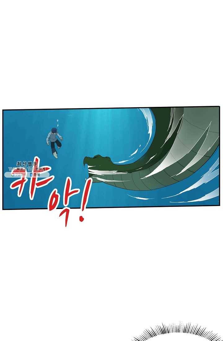 검역창궁 75화 24
