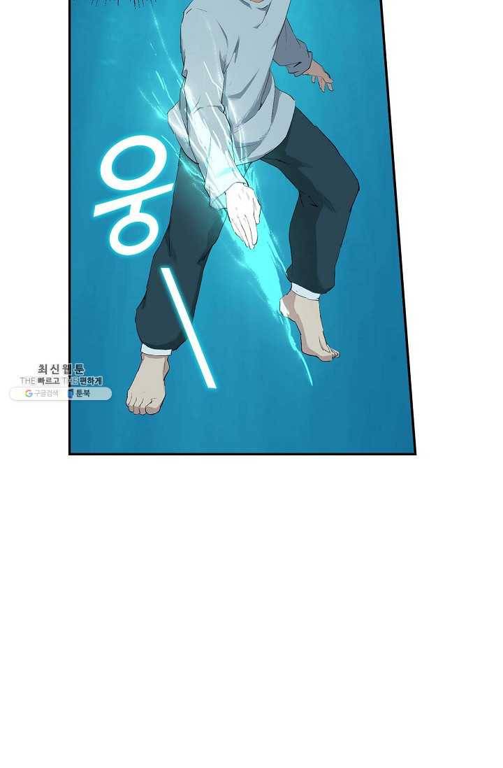 검역창궁 75화 26