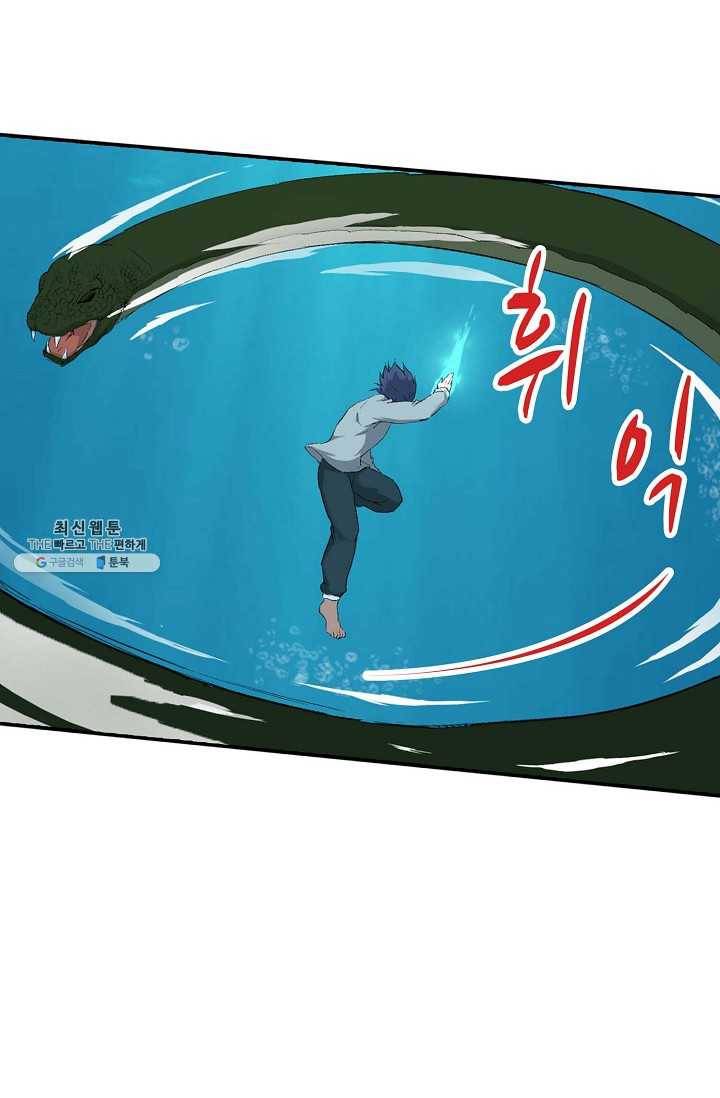 검역창궁 75화 27