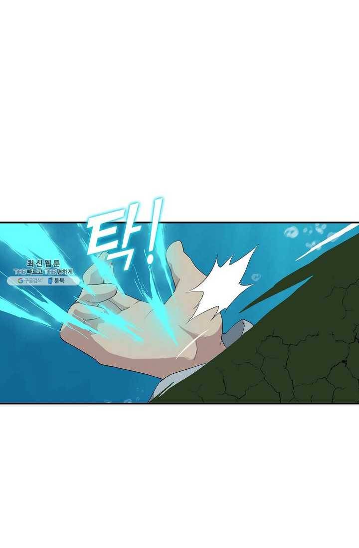 검역창궁 75화 29