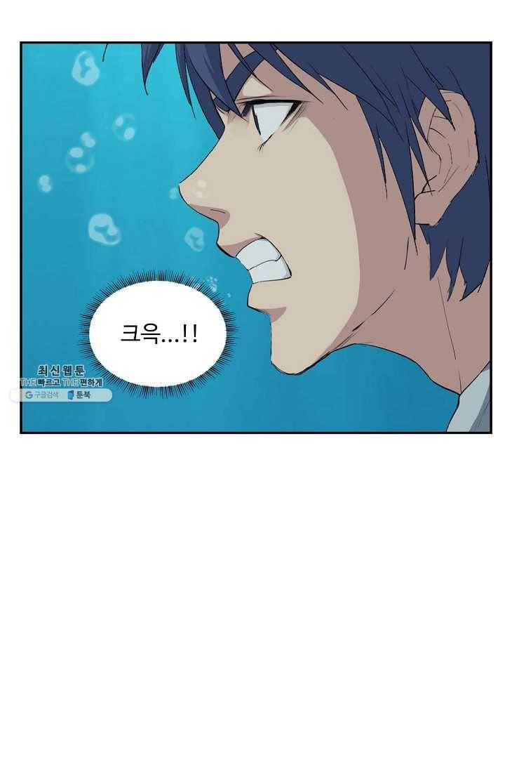 검역창궁 75화 33