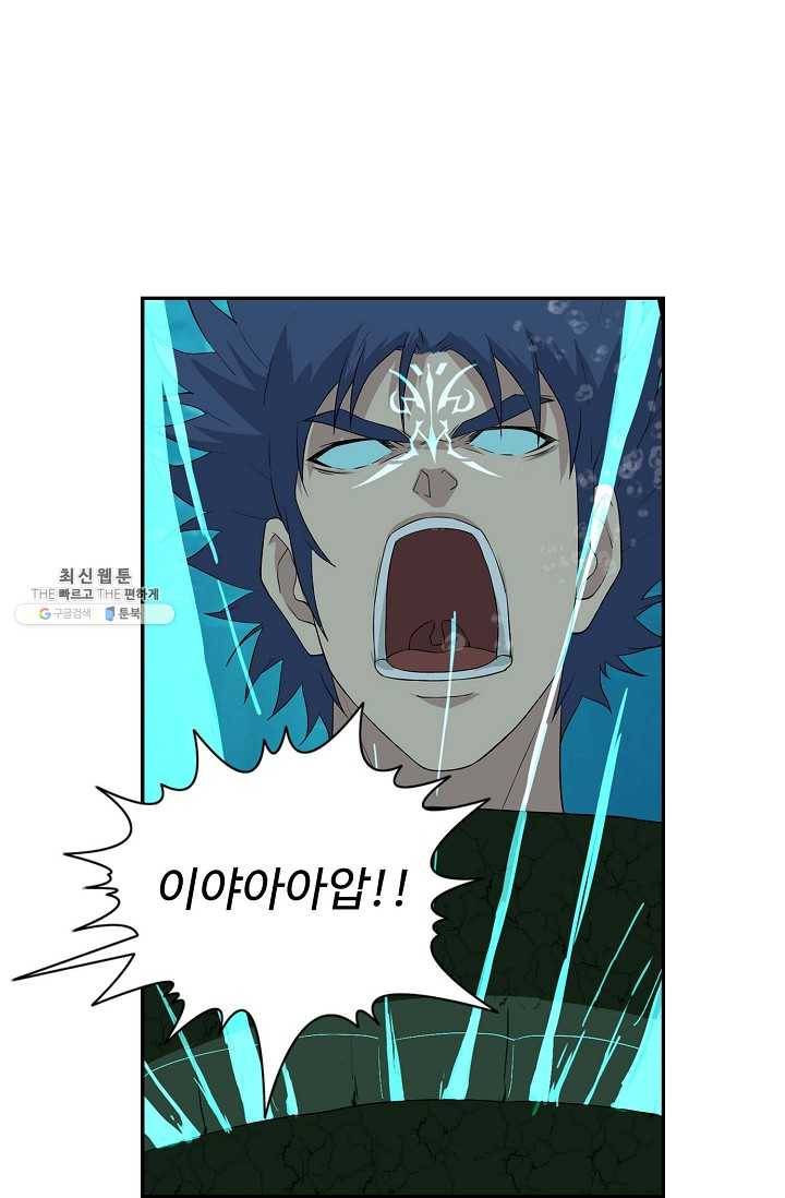 검역창궁 75화 38