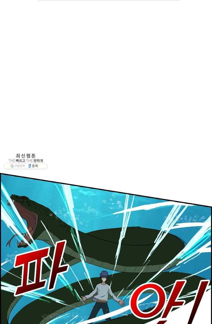 검역창궁 75화 39