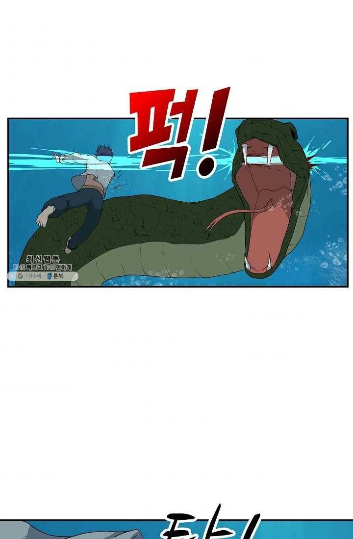 검역창궁 75화 42