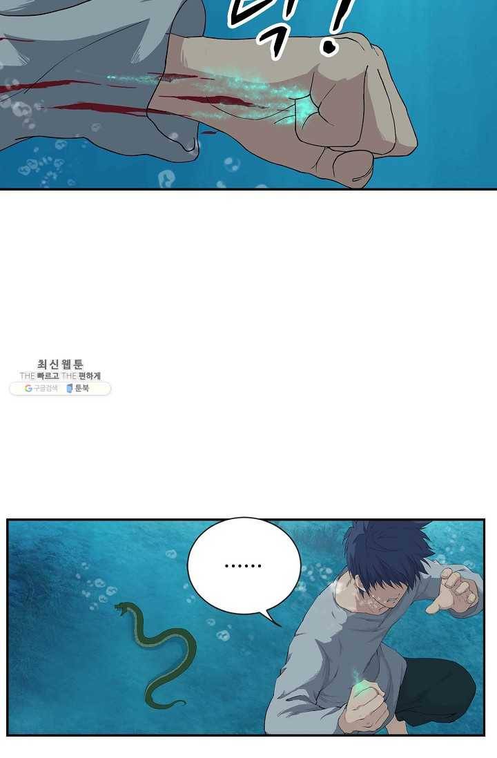 검역창궁 75화 43