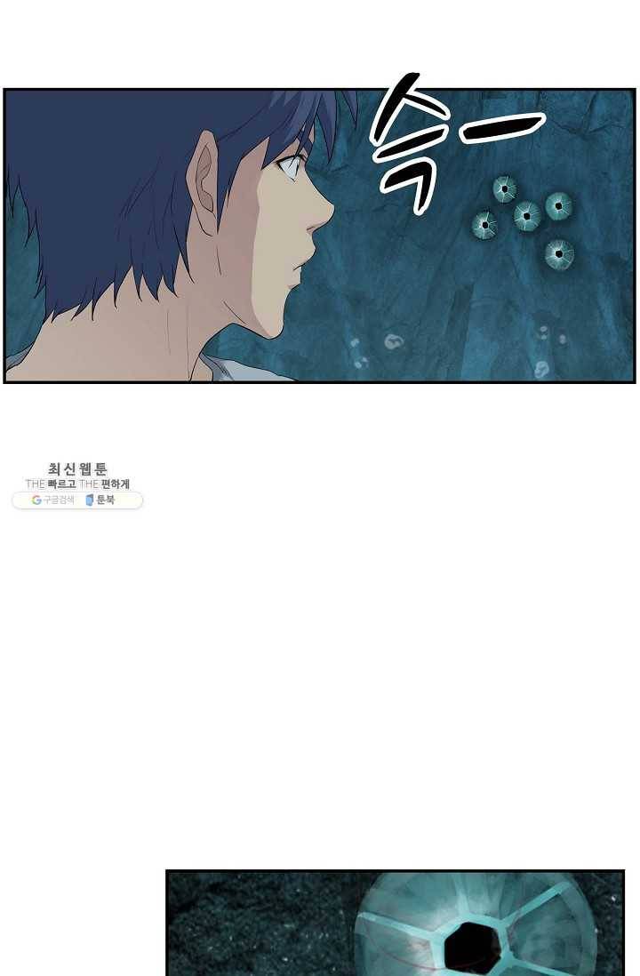 검역창궁 75화 45