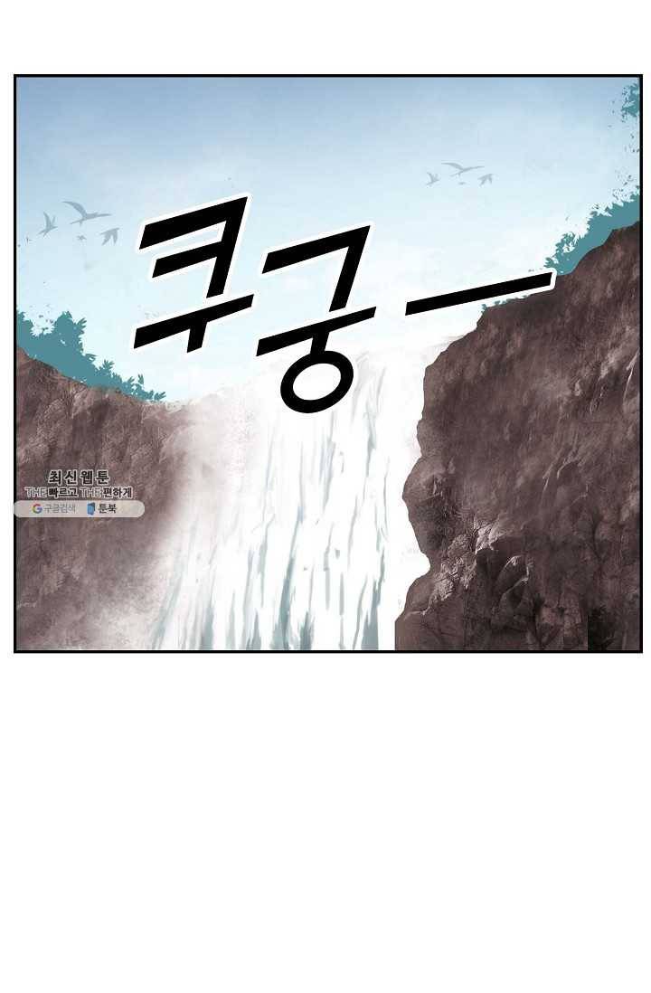 검역창궁 75화 47
