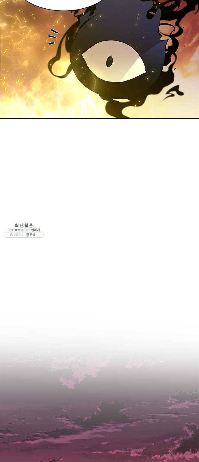 빌런투킬 14화 5