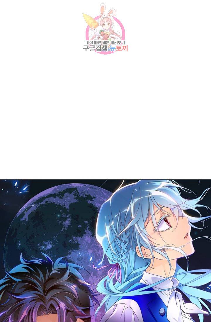 전직 법사 421화 4
