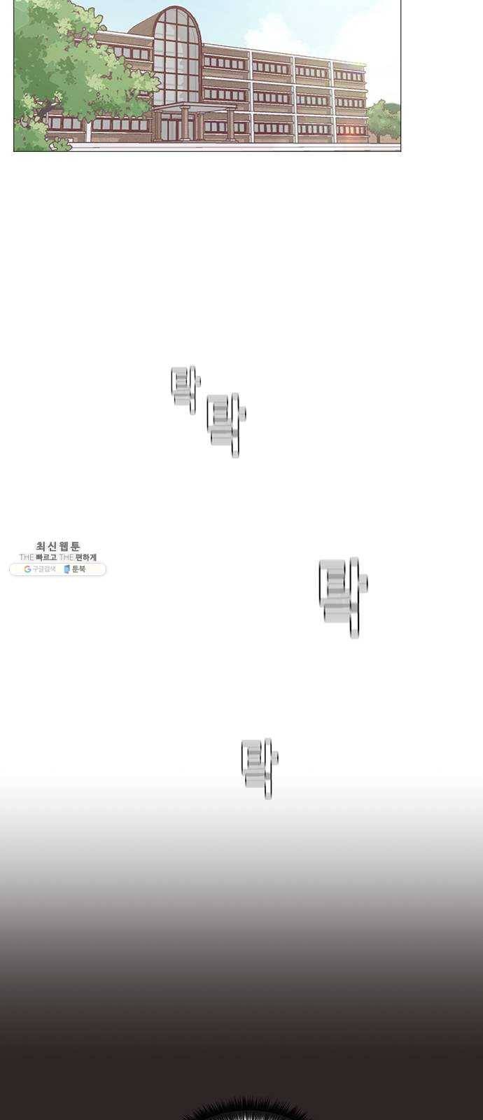 견우와 선녀 68화 2