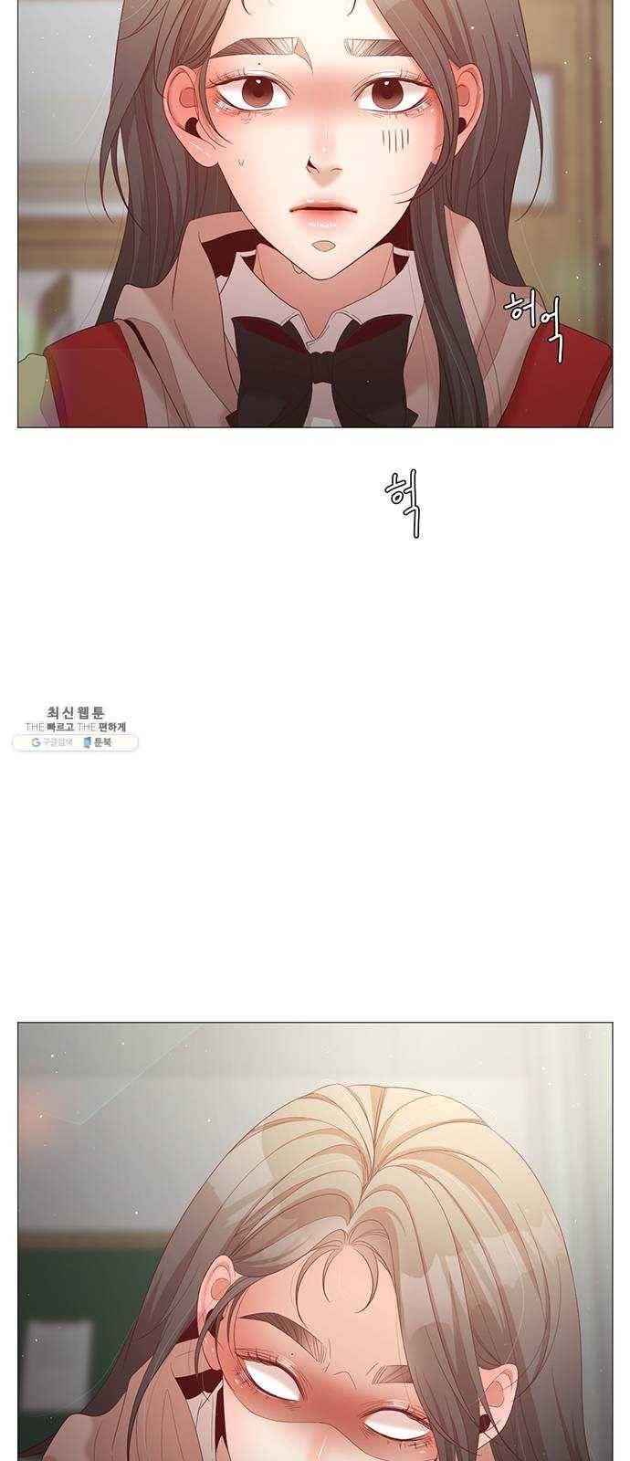견우와 선녀 68화 7
