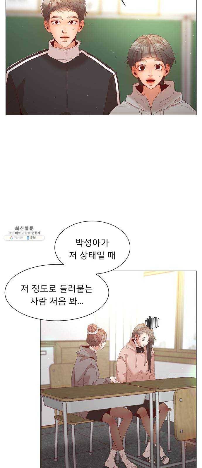 견우와 선녀 68화 14