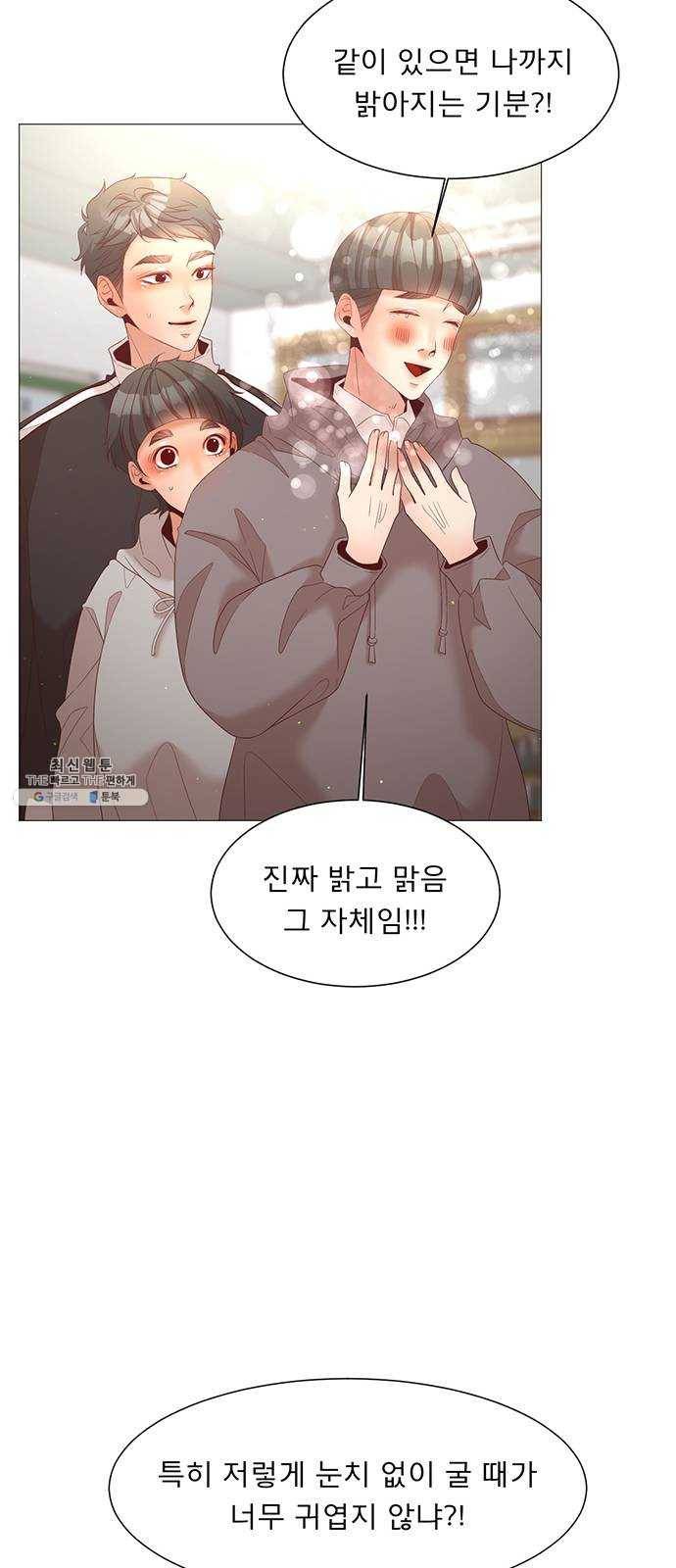 견우와 선녀 68화 16