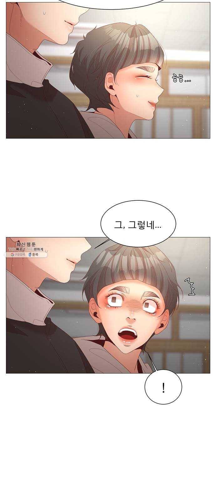 견우와 선녀 68화 17