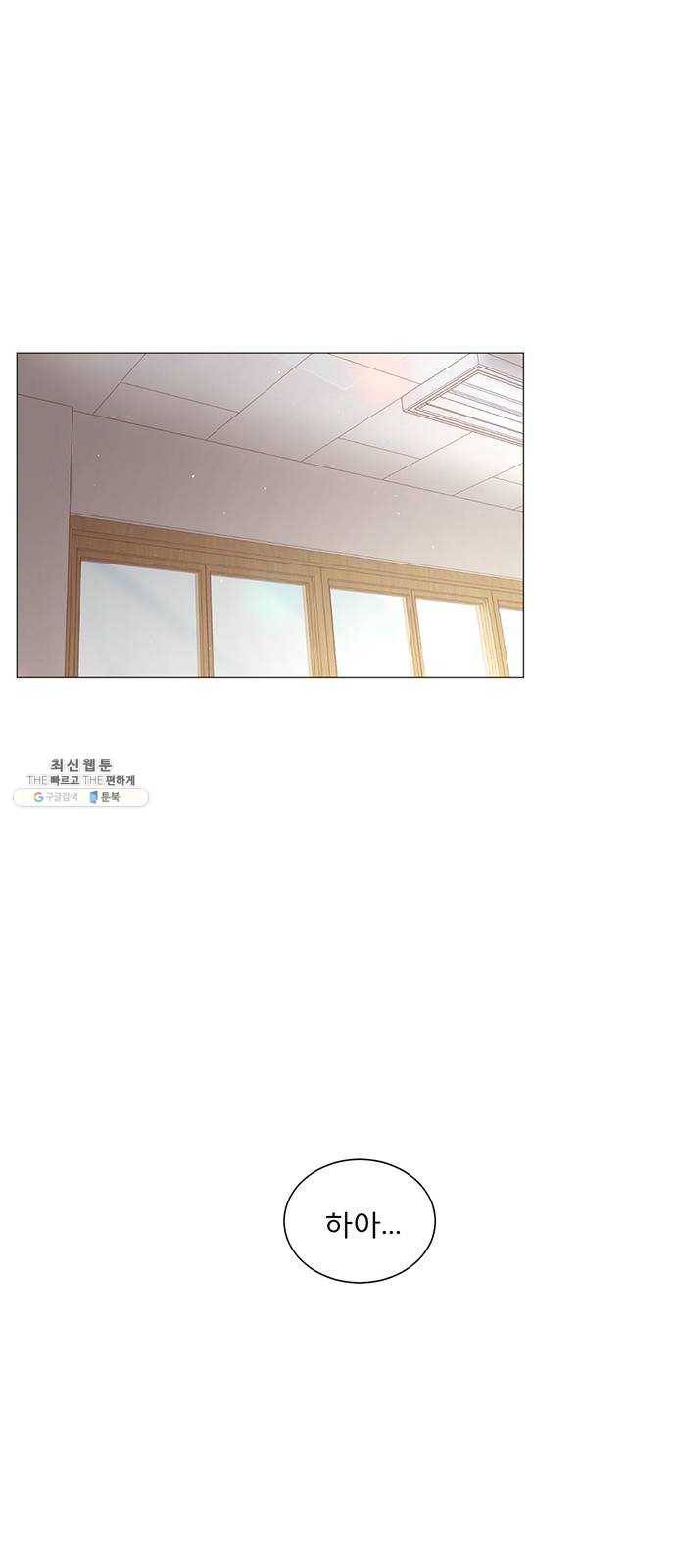 견우와 선녀 68화 18