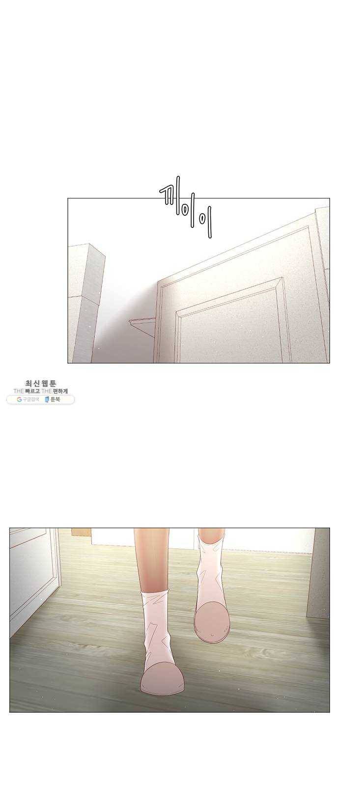 견우와 선녀 68화 27