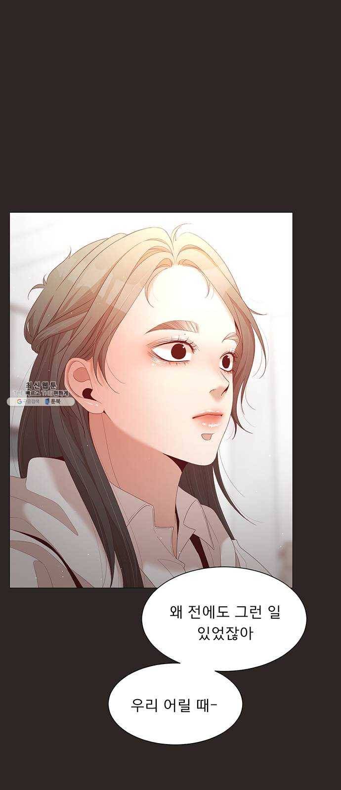 견우와 선녀 68화 30