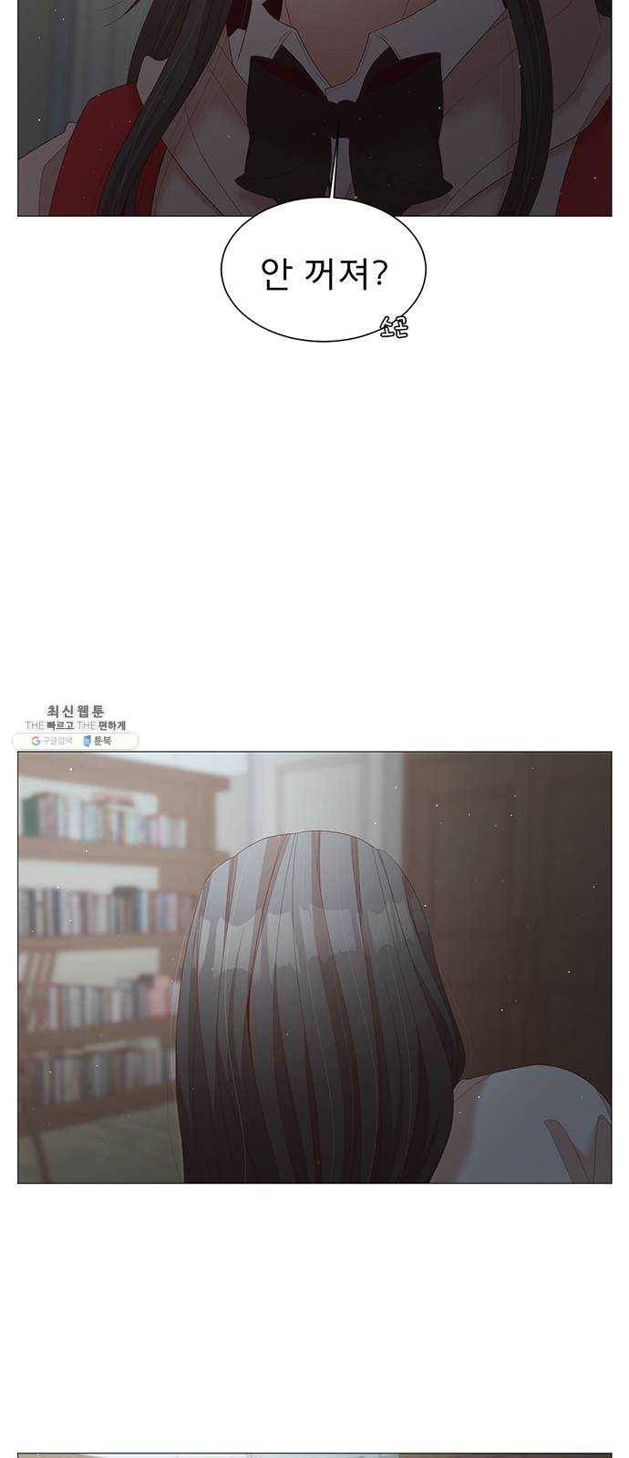 견우와 선녀 68화 36