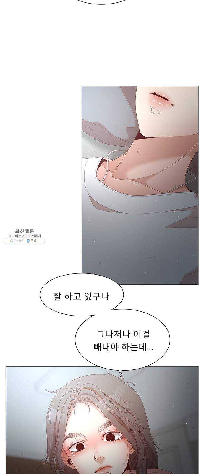 견우와 선녀 68화 38