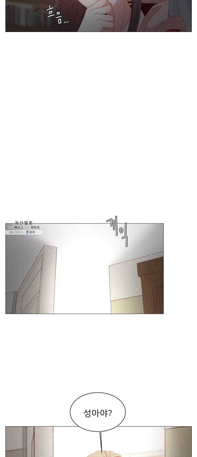 견우와 선녀 68화 39
