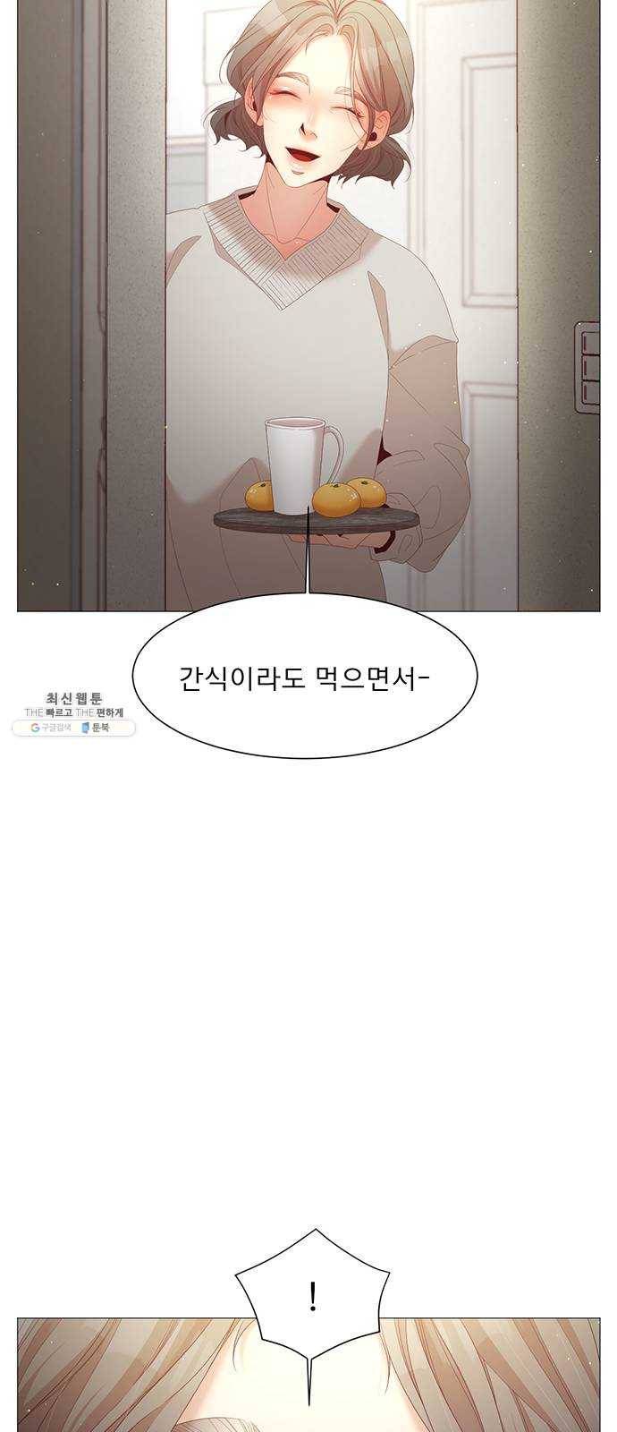 견우와 선녀 68화 40