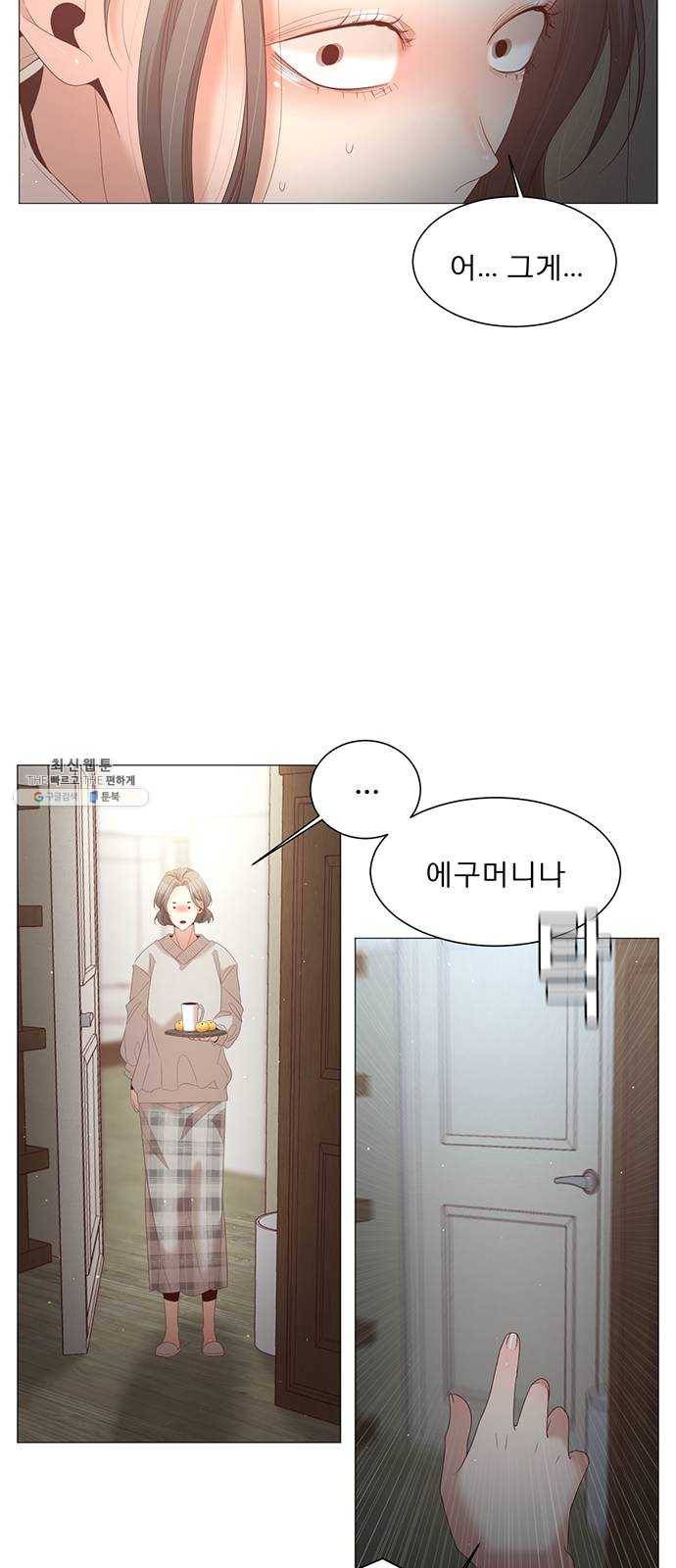견우와 선녀 68화 42