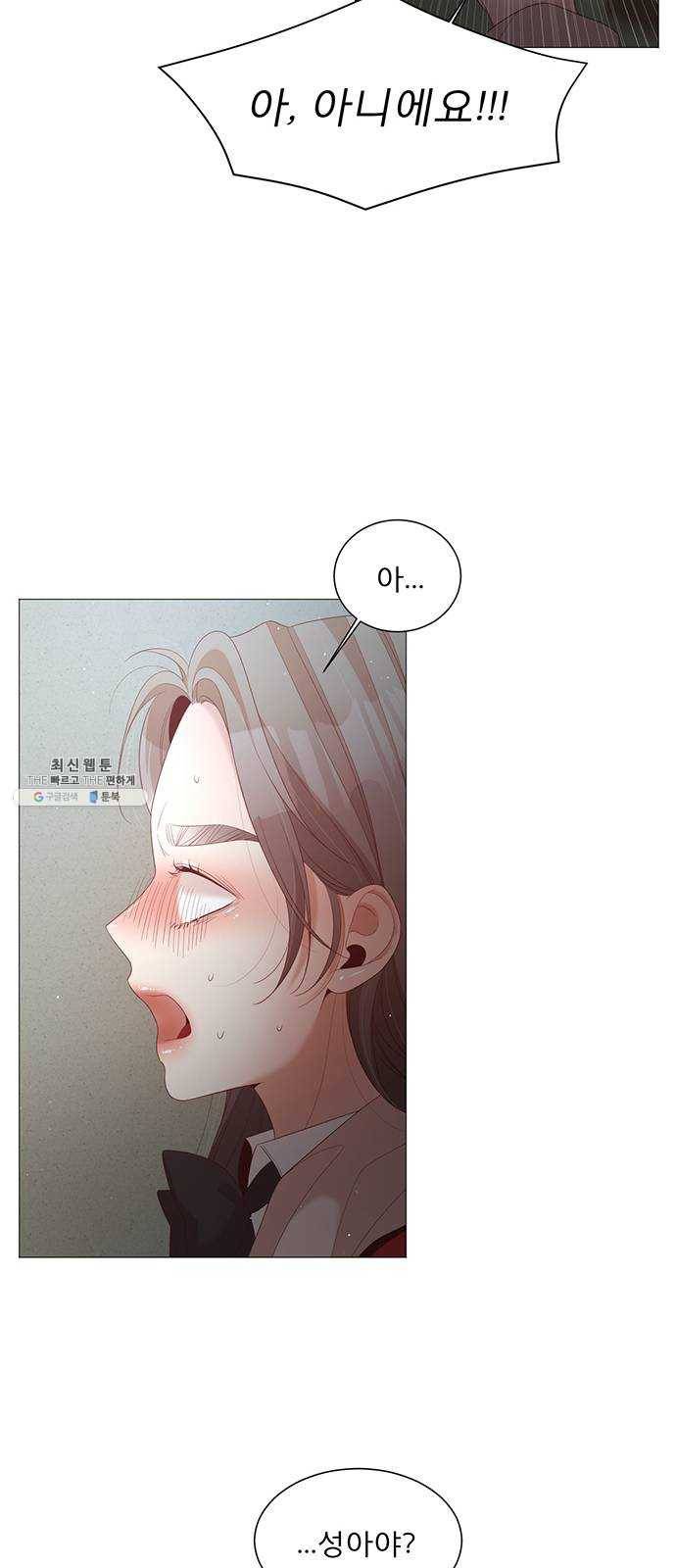 견우와 선녀 68화 43