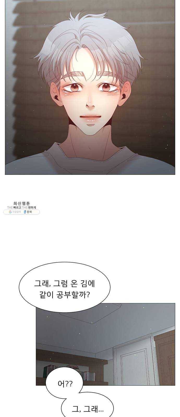 견우와 선녀 68화 51