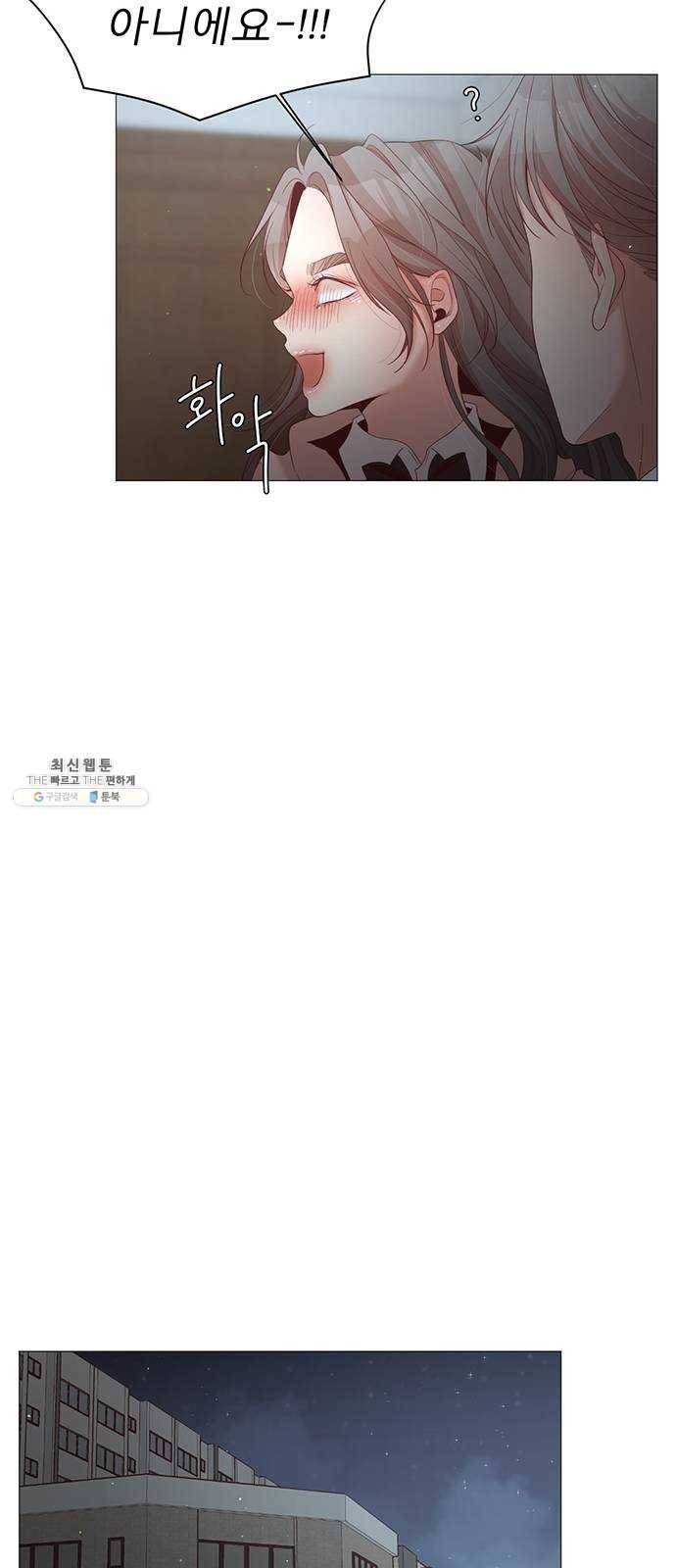 견우와 선녀 68화 53