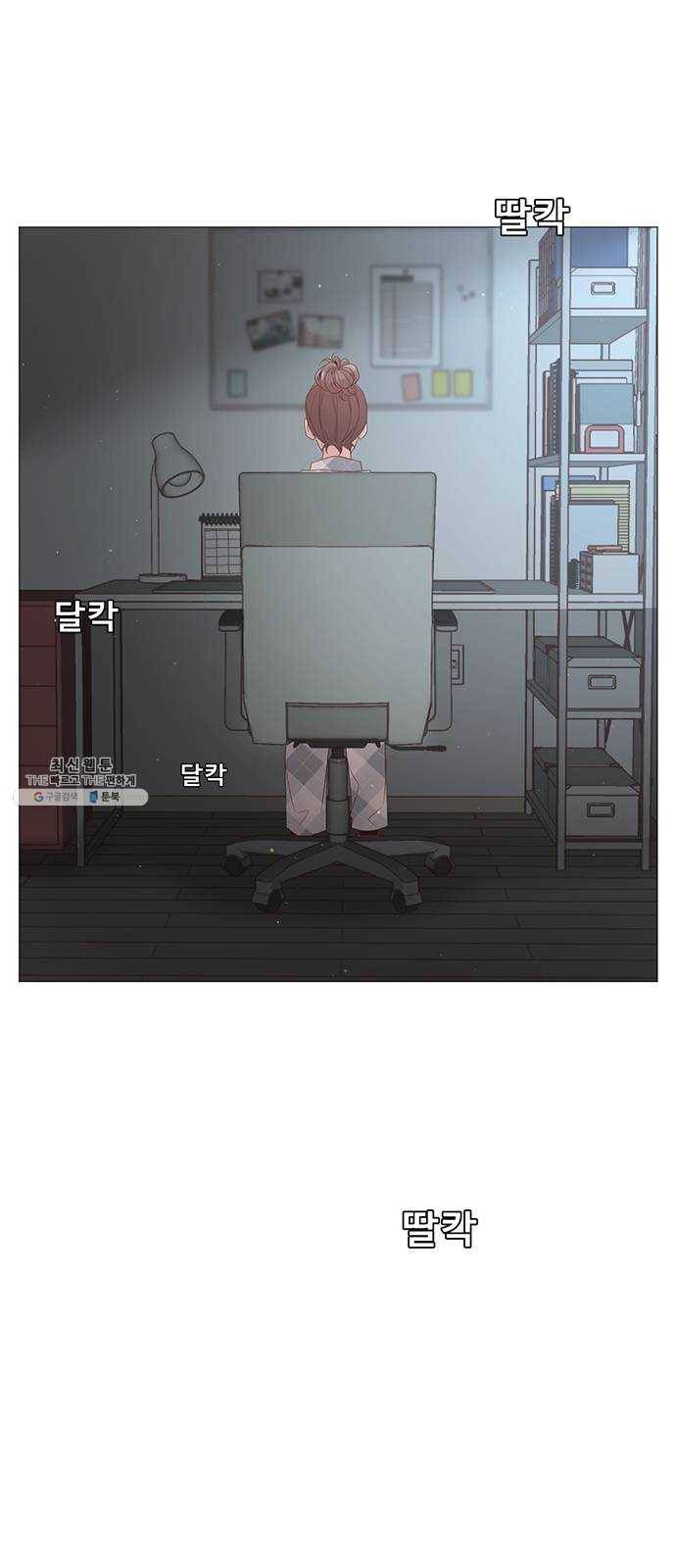 견우와 선녀 68화 55
