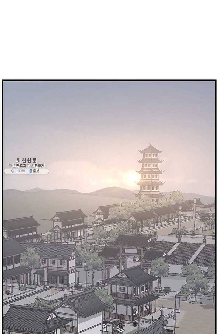 불사무적 108화 1