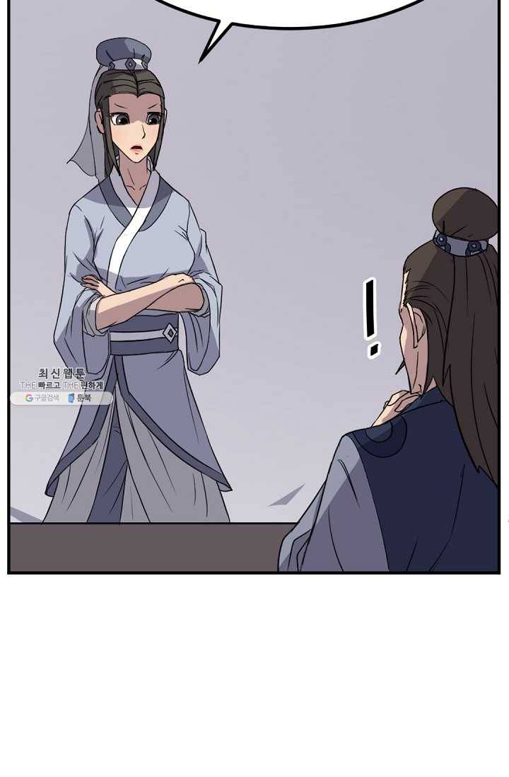 불사무적 108화 78