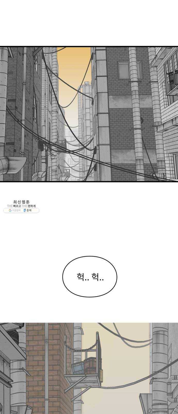 아이즈 11화 1