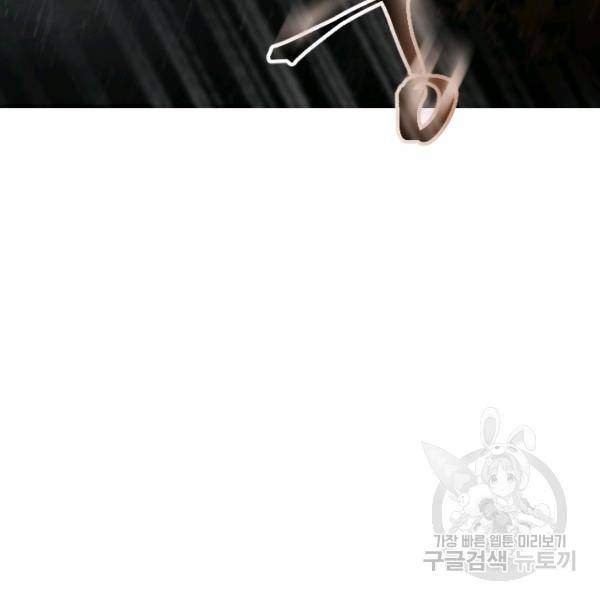 버그트레인 9화 17