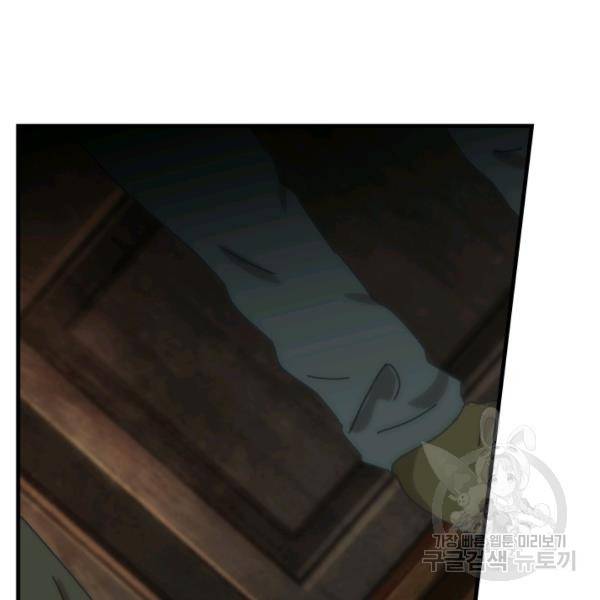 버그트레인 9화 27