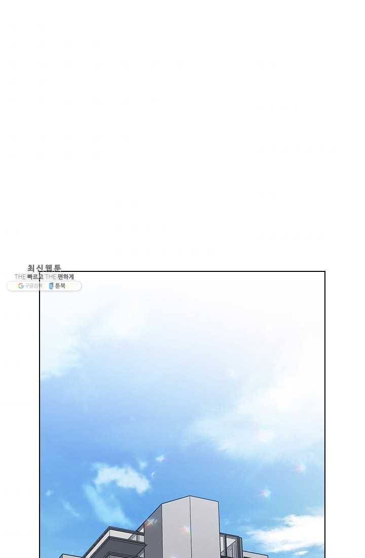 짐승같은 스캔들 65화 8
