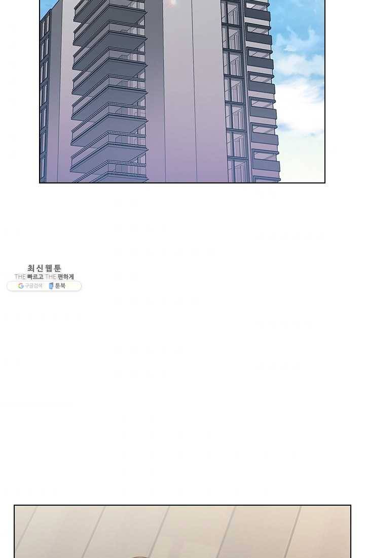 짐승같은 스캔들 65화 9