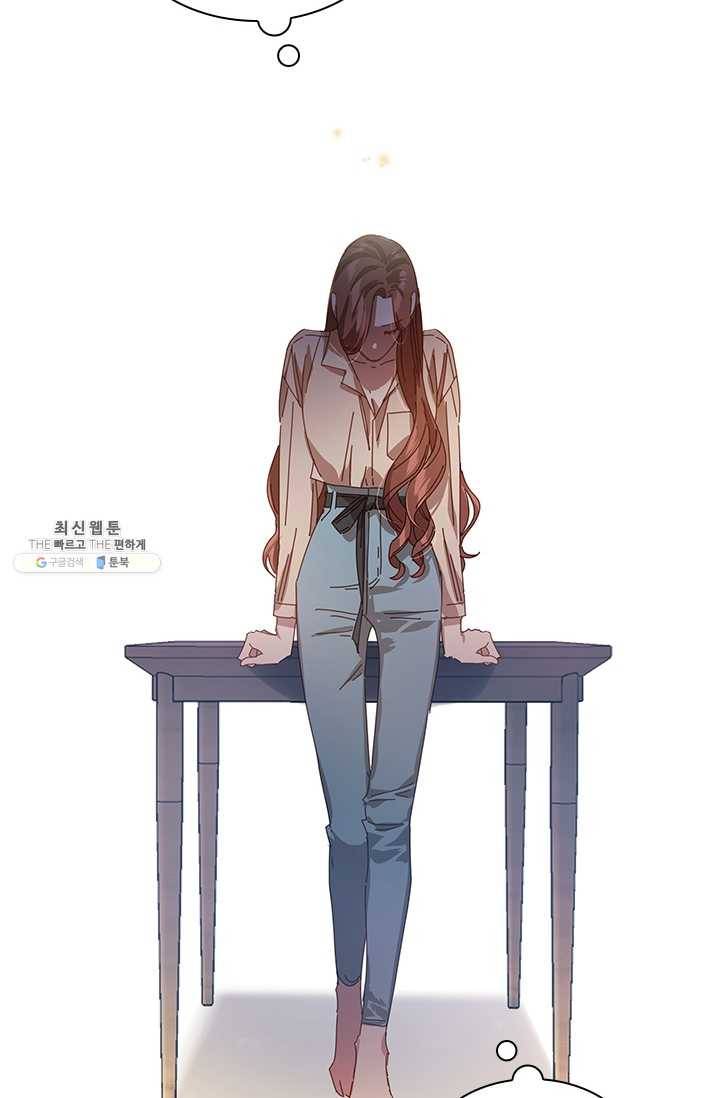 짐승같은 스캔들 65화 16