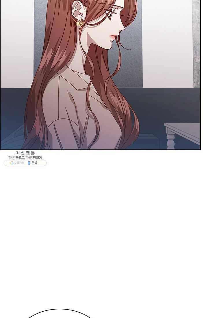 짐승같은 스캔들 65화 29