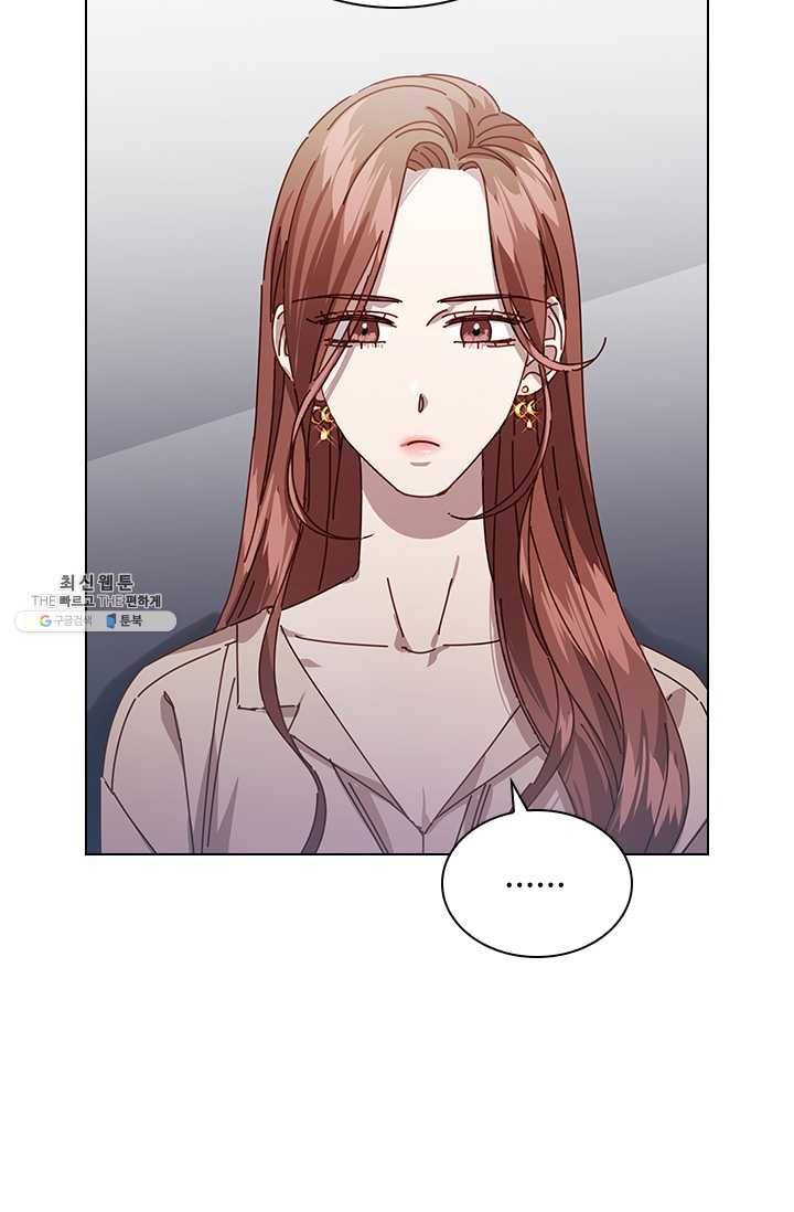짐승같은 스캔들 65화 33