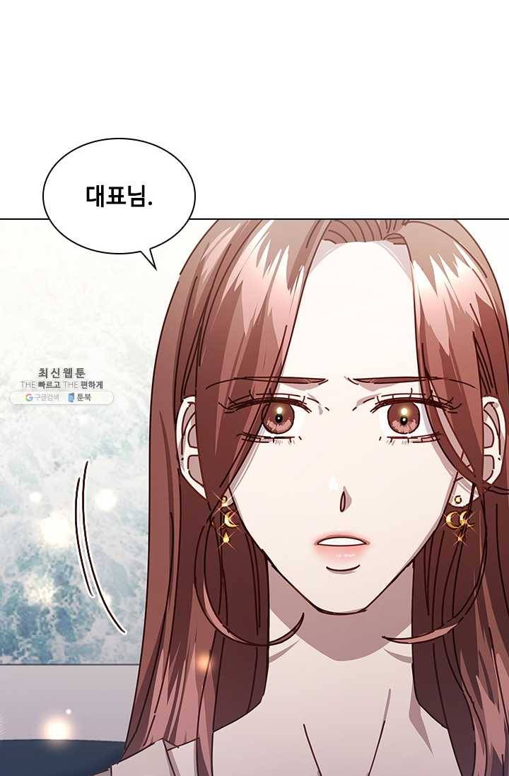 짐승같은 스캔들 65화 34