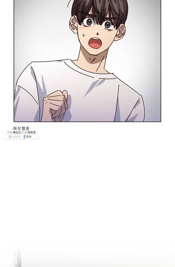 짐승같은 스캔들 65화 37