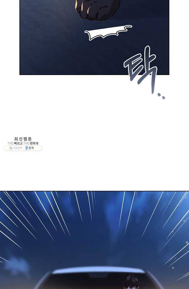 짐승같은 스캔들 65화 54
