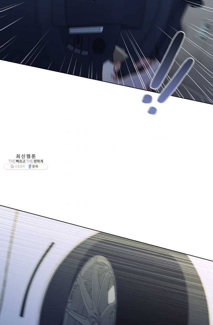 짐승같은 스캔들 65화 58