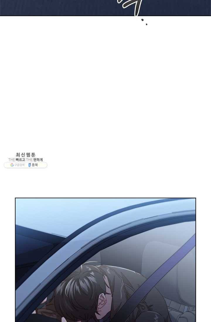 짐승같은 스캔들 65화 64