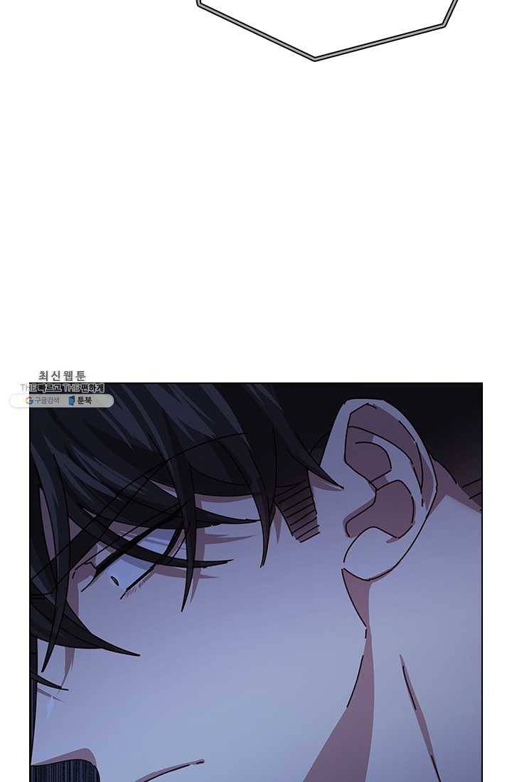 짐승같은 스캔들 65화 77