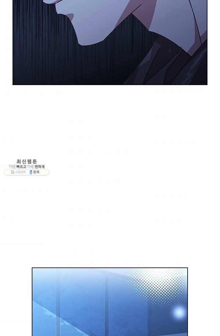 짐승같은 스캔들 65화 78