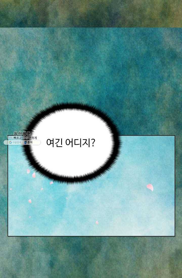 천하제일살수 36화 55