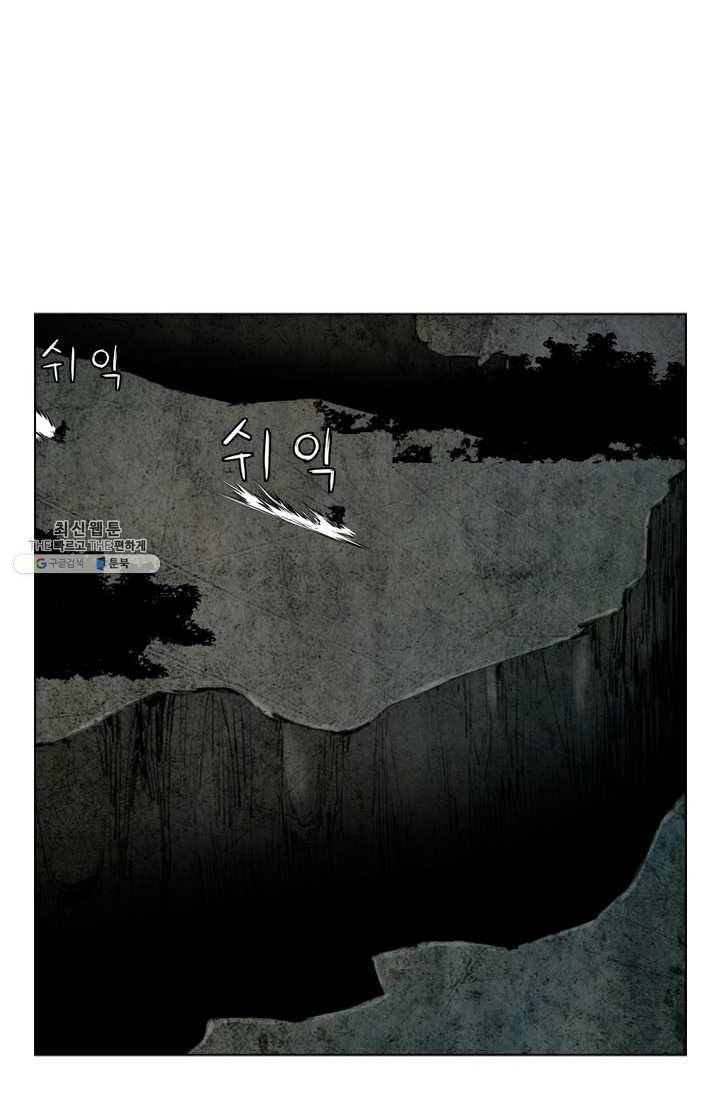 천하제일살수 36화 64