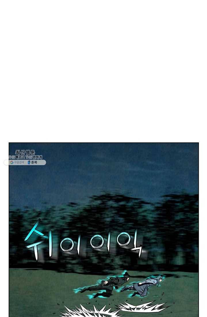 천하제일살수 43화 66